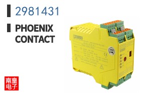 2981431