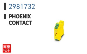 2981732