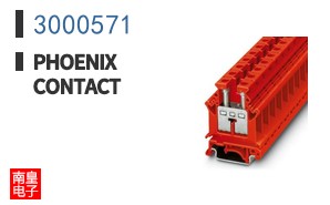 3000571