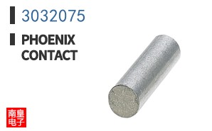 3032075