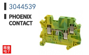 3044539