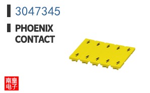3047345
