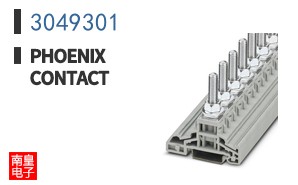 3049301