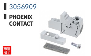 3056909