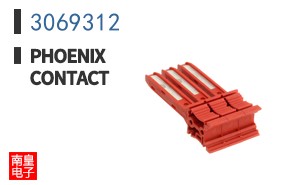 3069312