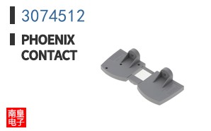 3074512
