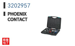 3202957