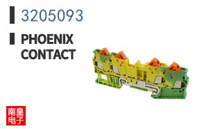 3205093