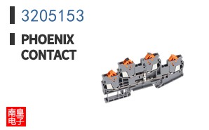 3205153