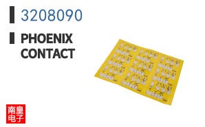 3208090