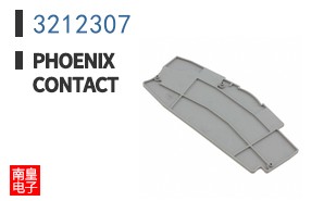 3212307