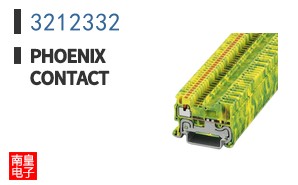 3212332