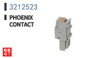 3212523
