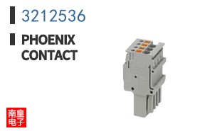 3212536