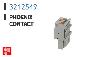 3212549