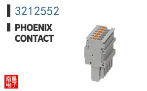 3212552