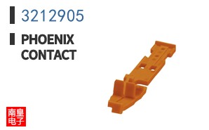 3212905