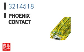3214518