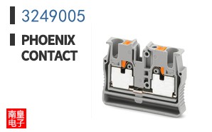 3249005