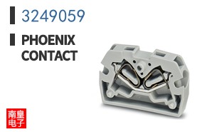 3249059