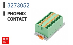 3273052
