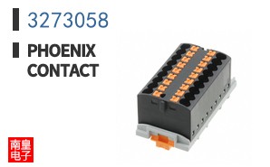 3273058
