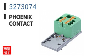 3273074