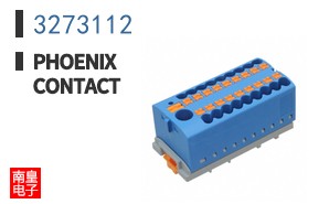 3273112
