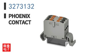 3273132