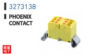 3273138