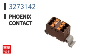 3273142