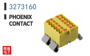3273160