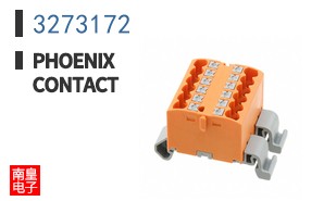 3273172