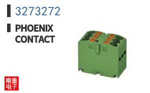 3273272