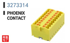 3273314