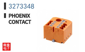 3273348
