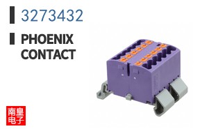 3273432