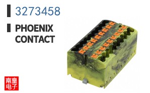 3273458