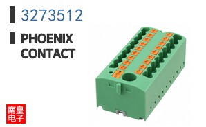3273512