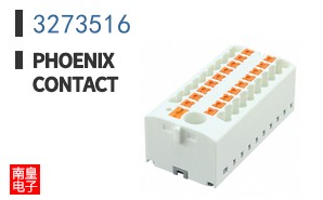 3273516