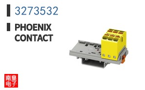 3273532