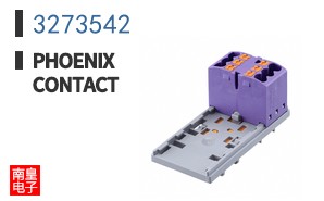 3273542