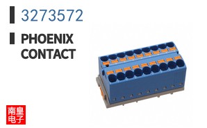 3273572
