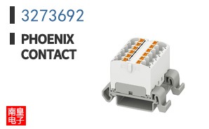 3273692