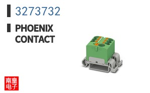 3273732