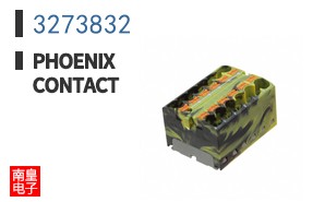 3273832
