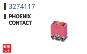 3274117