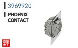 3969920