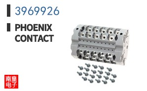 3969926