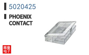 5020425
